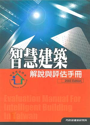 IB Online