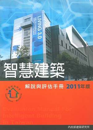 IB Online